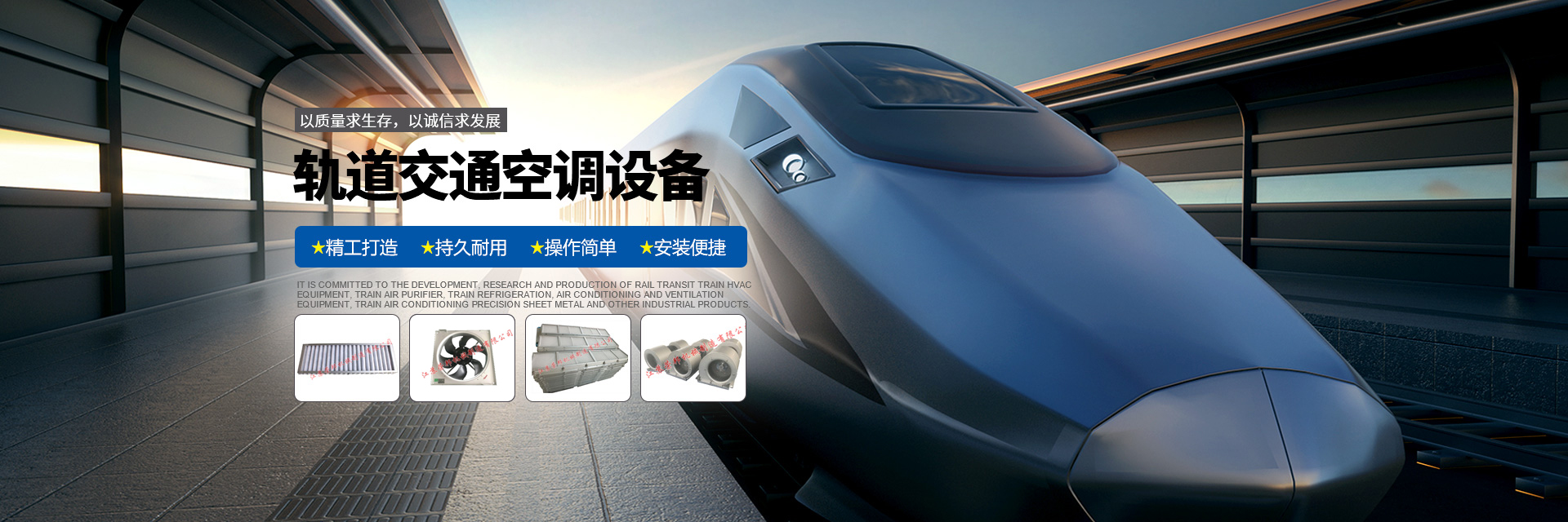 江蘇榮邦機械制造有限公司