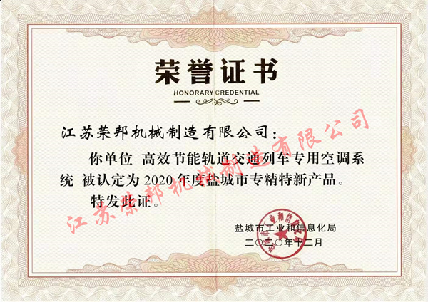 江蘇榮邦機械制造有限公司